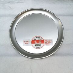 在庫品　アカオアルミ 丸盆 24cm　(取りに来ていただける方)
