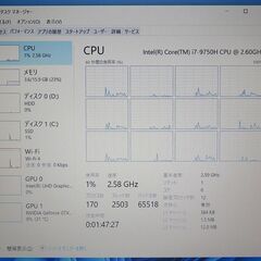【お値引きしました】♬ 超美品 Lenovo Ideapad L340 ゲーミングPC M.2 SSD 1TB HDD 1TB NVIDIA GTX 1050搭載 【Adobe CC2021】【Office Professional2021】インストール済♬の画像