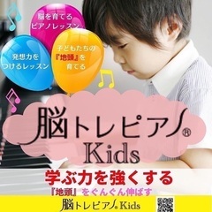 秋の脳トレピアノ®︎Kids 親子体験イベント開催!　親子で楽しい音楽あそび♪の画像
