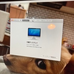 引き取り限定　Mac パソコンの画像
