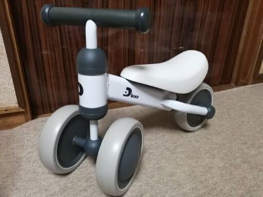 D bike　ミニ