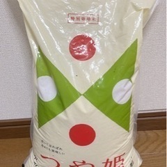 【お譲り先決まりました】つや姫 2020年精米 令和2年 お米 ...