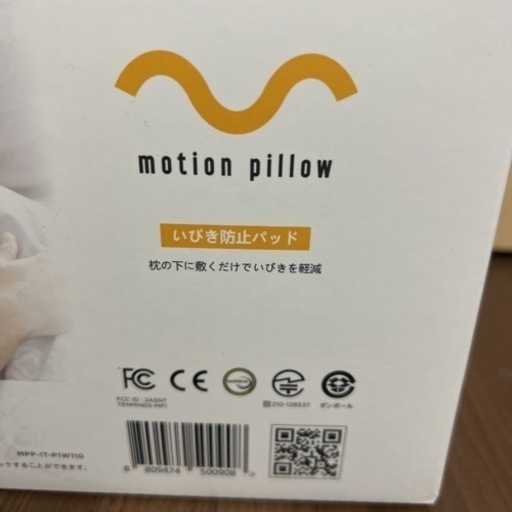 ♪motion pillow♪