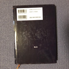 値下げ‼️ハリーポッターと賢者の石の画像