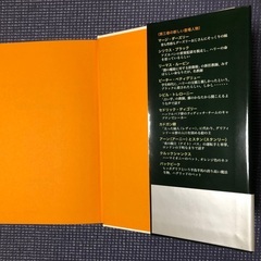 値下げ‼️ハリーポッターとアズカバンの囚人の画像