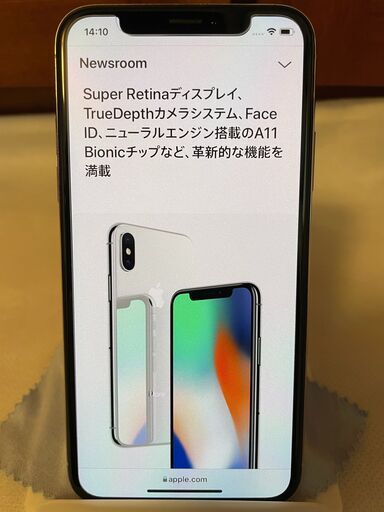 【☆美品☆】iPhone X Silver 64 GB SIMフリー