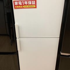 トレファク神戸新長田】無印良品の2019年製2ドア冷蔵庫です