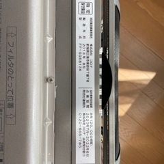 コロナ FF式ストーブ】スペースネオ FF-SG6813K - ストーブ コロナ FF式ストーブ】スペースネオ FF-SG6813K - ストーブ