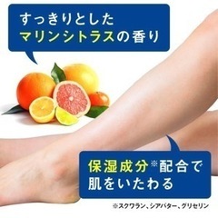 メンズ除毛クリーム　新品　ギャッツビーの画像