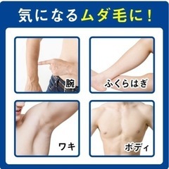 メンズ除毛クリーム　新品　ギャッツビーの画像
