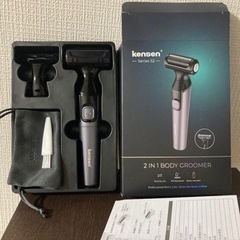 決定 ボディシェーバー◆未使用