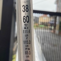 網戸の画像