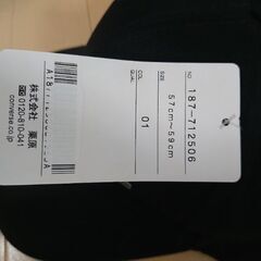 新品タグ付き CONVERSE キャップの画像