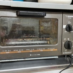 象印オーブントースター
