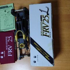 snowpeak ロッドキーパー FRV25L