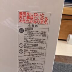 NORITZ ガスファンヒーターの画像