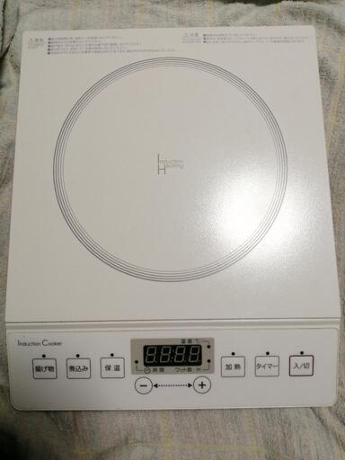 NITORI ニトリ NT1400 IHクッキングヒーター