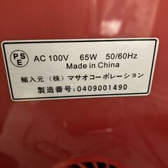 マサオ コーポレーション 保冷庫 冷蔵庫 自販機 自動販売機 ミニ 鍵付き 動作確認済み コイン有り MASAO 小型冷蔵庫の画像