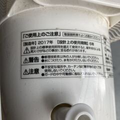 扇風機 リビング扇 ファン COSM16 動作確認済み 2017年リビング扇風機の画像