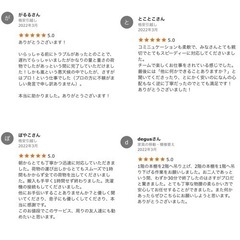 【関東圏】格安引っ越し◆家具移動◆万屋•暮らしのお悩み解決◆年中無休◆業歴10年以上の経験と実績◆大手業務経験多数！ − 神奈川県