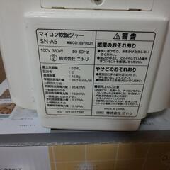 (商談中)ニトリの炊飯器です。の画像