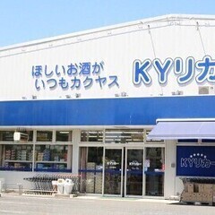 《フリーター歓迎》日払いOK！未経験でも高時給の配達スタッフ K...