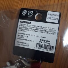 【新品未開封】煉獄杏寿郎 レザー キーホルダー★鬼滅の刃★れんごくきょうじゅろうの画像