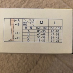 メディキュット 寝ながらメディキュット ボディシェイプ 骨盤 サポート 着圧 …の画像