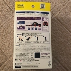 メディキュット 寝ながらメディキュット ボディシェイプ 骨盤 サポート 着圧 …の画像