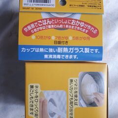 【新品未開封】炊飯器用おかゆ作成セット★離乳食★LEC※1200円で購入しましたの画像