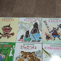 絵本セットの画像