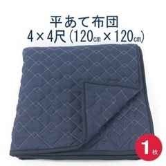 冷蔵庫ジャバラ　引っ越し　梱包　レンタル - 貸したい