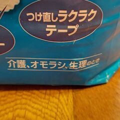 🐕犬用オムツ🐕の画像