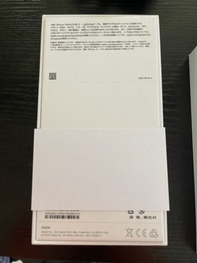 iPhone12  新品！　　64G