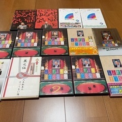 人志松本のすべらない話　アメトーク　DVDまとめ売り