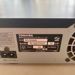 取引中★中古 東芝ハイビジョンレコーダー DVDデッキ 取説ありの画像