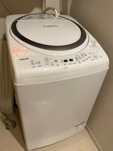 洗濯機　東芝ZABOON