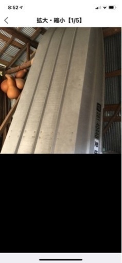 12フィートジョンボート