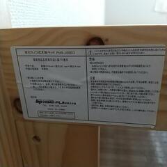 宮付スノコ式木製ベッド（コンセント付）の画像