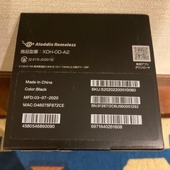 アラジン Aladdin スマート音声リモコン XDH-OD-A2 の画像