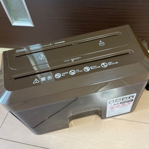 OHM ハンドシュレッダー