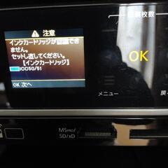 お話中です。※無料※ EPSON インクジェットプリンター 複合機 プリンター の画像