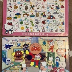 【あげます！今月中】パズル　ピース紛失
