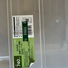 衣装ケースの画像