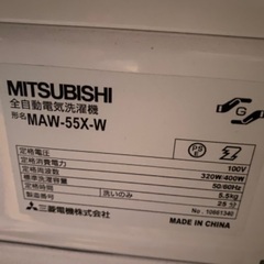 三菱洗濯機の画像