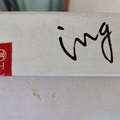 📣【再値下げ】ing厚底ブーツ23cmの画像