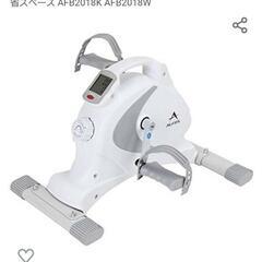 エアロバイク　引き取り限定　愛知県春日井市の画像