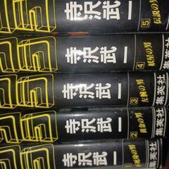 コブラ 寺沢武一 ジャンプコミックデラックス10冊まとめての画像