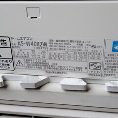 92 保証付　富士通 ルームエアコン クーラー 冷房4.0kw 暖房5.0kw 200V 14畳用 AS-W40B2W 自動掃除機能★取り付け・買い取り★京都・大阪・滋賀・奈良・兵庫★ の画像