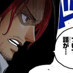 ある海賊ってルフィ？ティーチ？？【ONEPIECE考察】